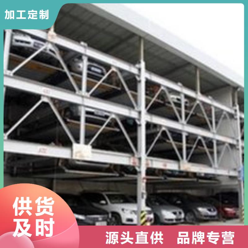 机械车库、机械车库出厂价