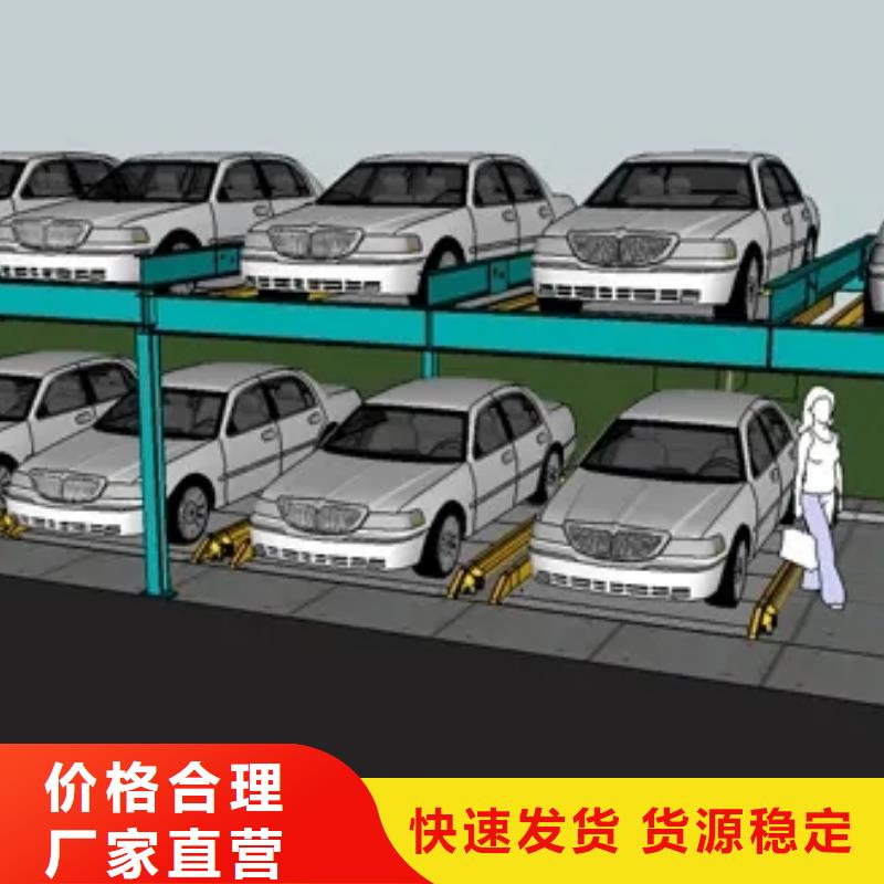 立体车库别墅电梯定金锁价