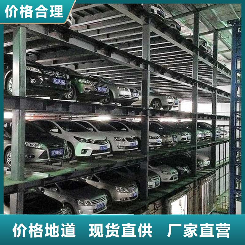 俯仰式双层停车免费询价