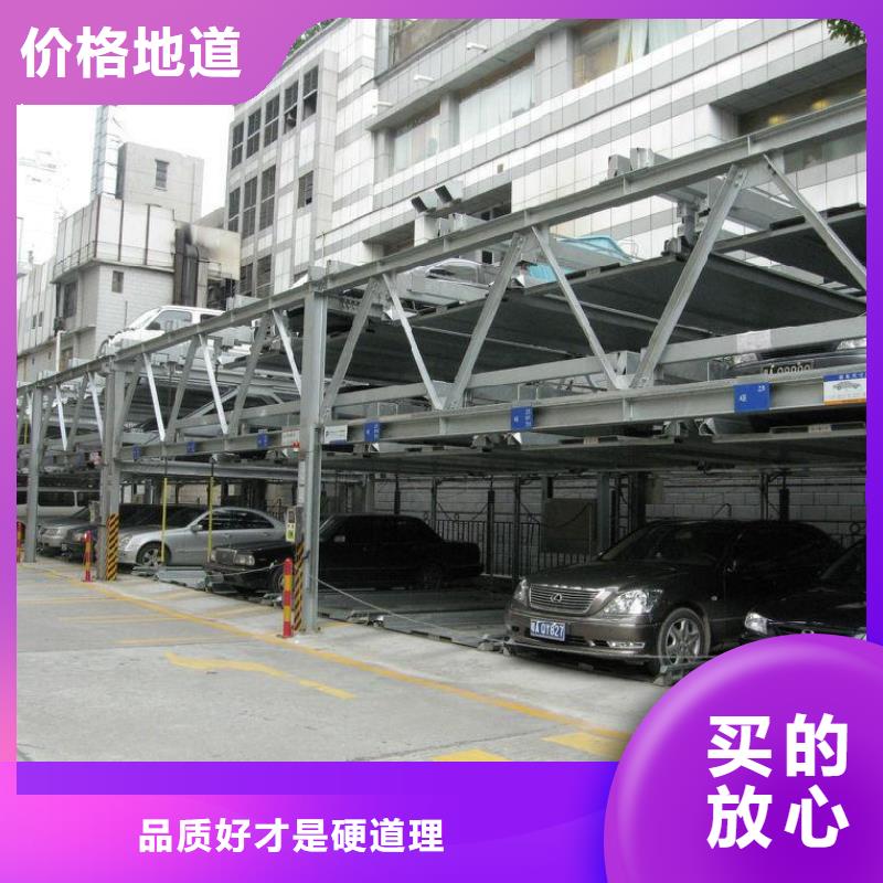 俯仰式双层停车免费询价