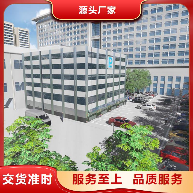 立体车库机械车库租赁送货上门