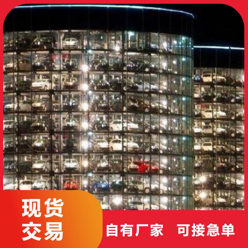 【 立体车库 立体车库租赁货源报价】 耀洋智能装备(台州市分公司)