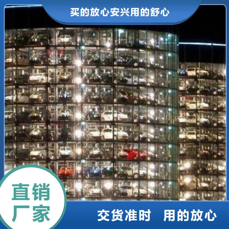 立体车库 两层平移车库国标检测放心购买