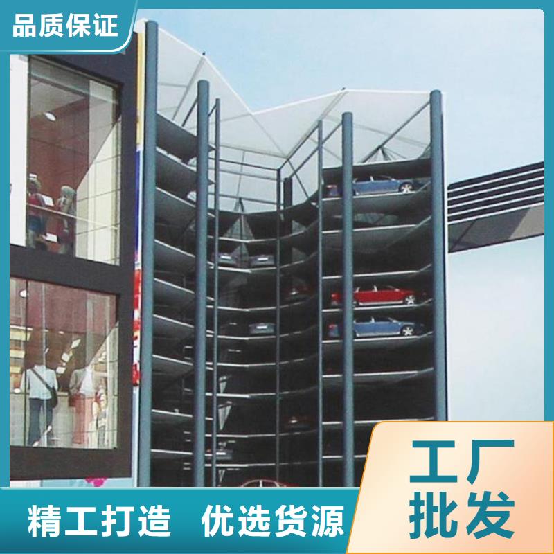 机械车库、机械车库出厂价