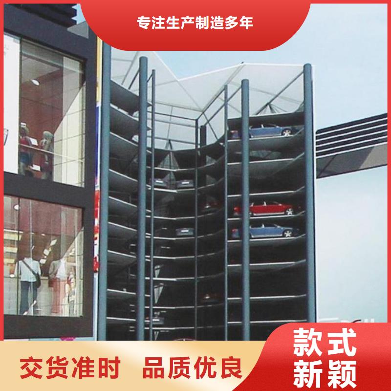 立体车库出租二层机械车库来图定制量大从优