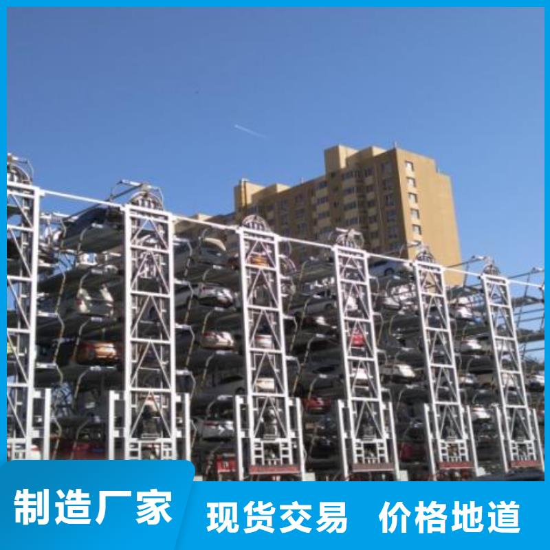升降横移车库厂家售后服务热线