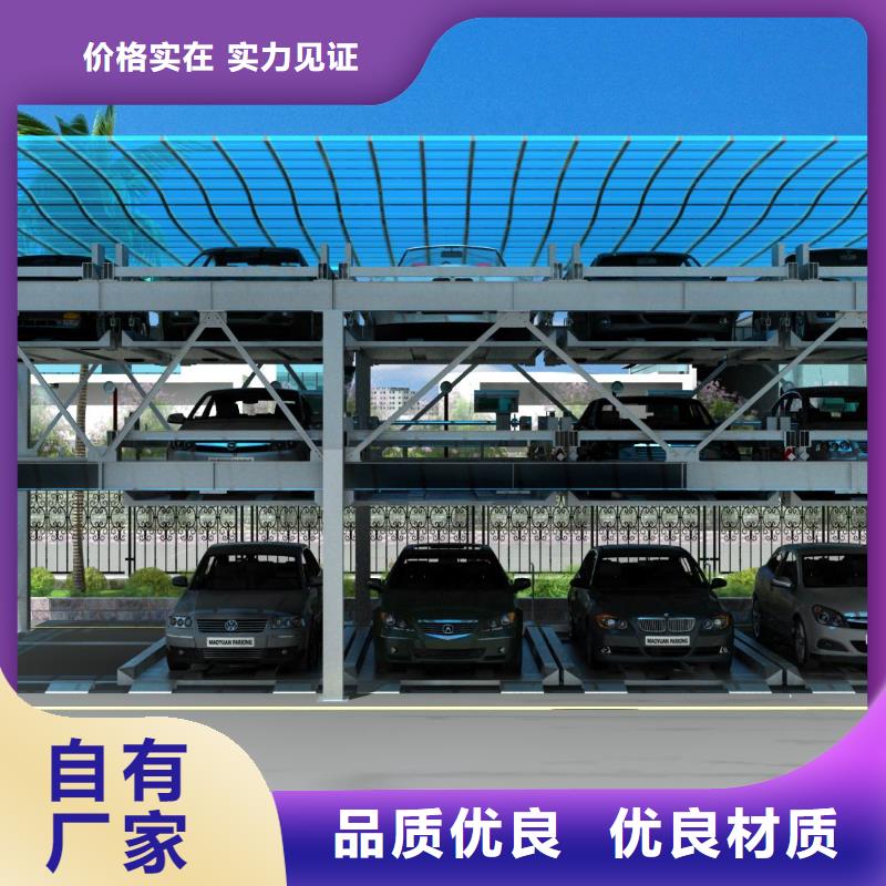 【立体车库】立体车库租赁细节之处更加用心