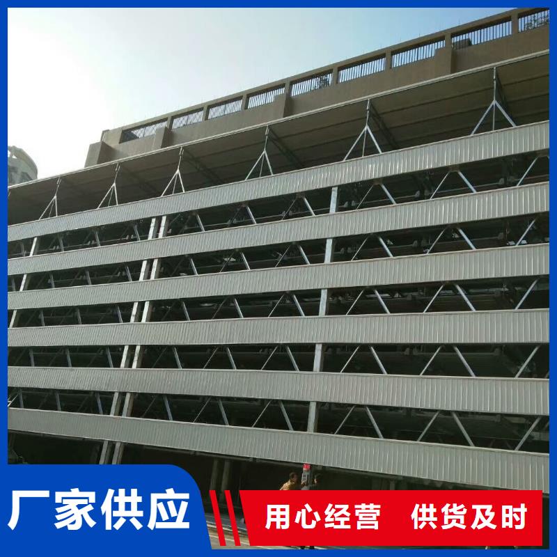 【立体车库】立体停车设备值得买