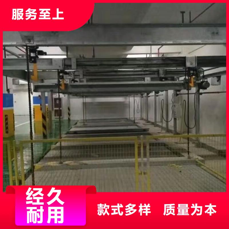 地下停车位天天低价