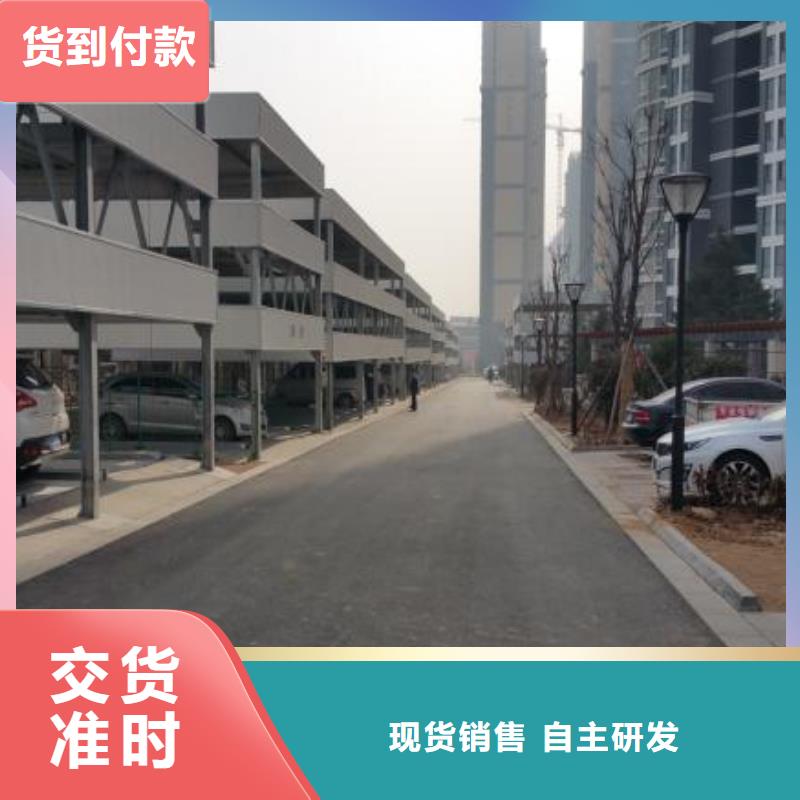 立体车库【智能车库】主推产品
