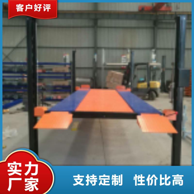四柱双层停车厂家规格齐全