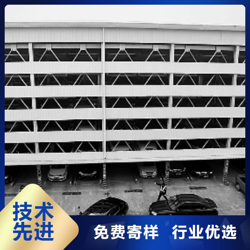 立体车库_机械停车设备一站式采购商家