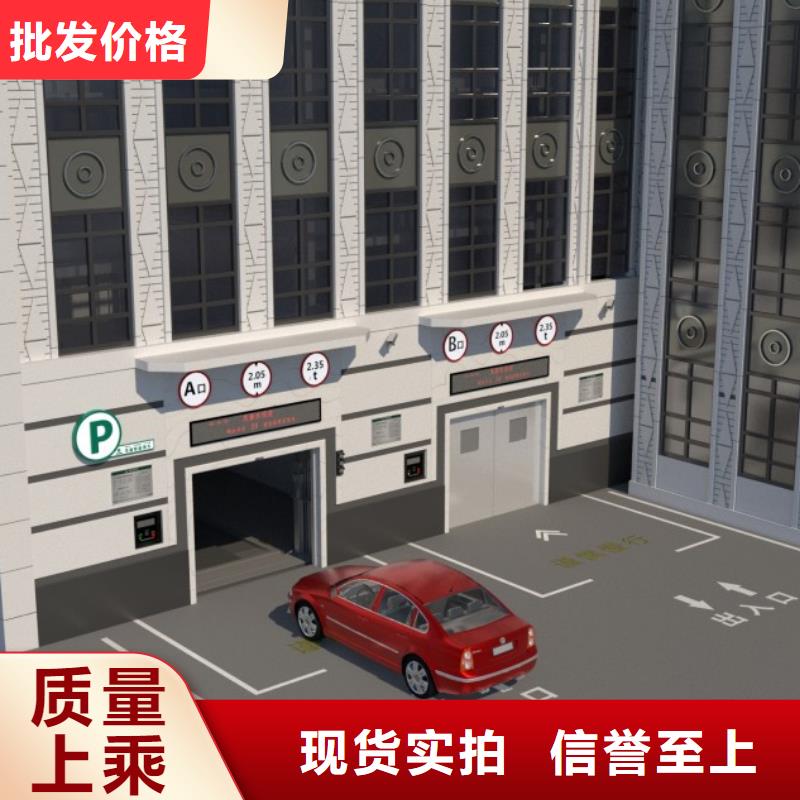 升降横移车库厂家售后服务热线
