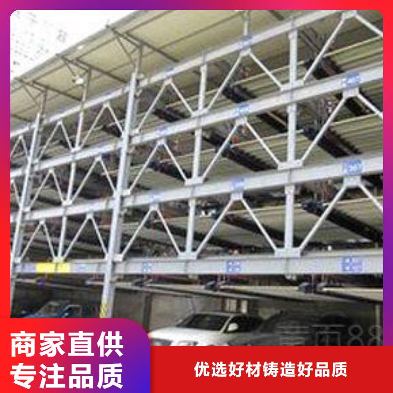 俯仰式机械车位_精益求精