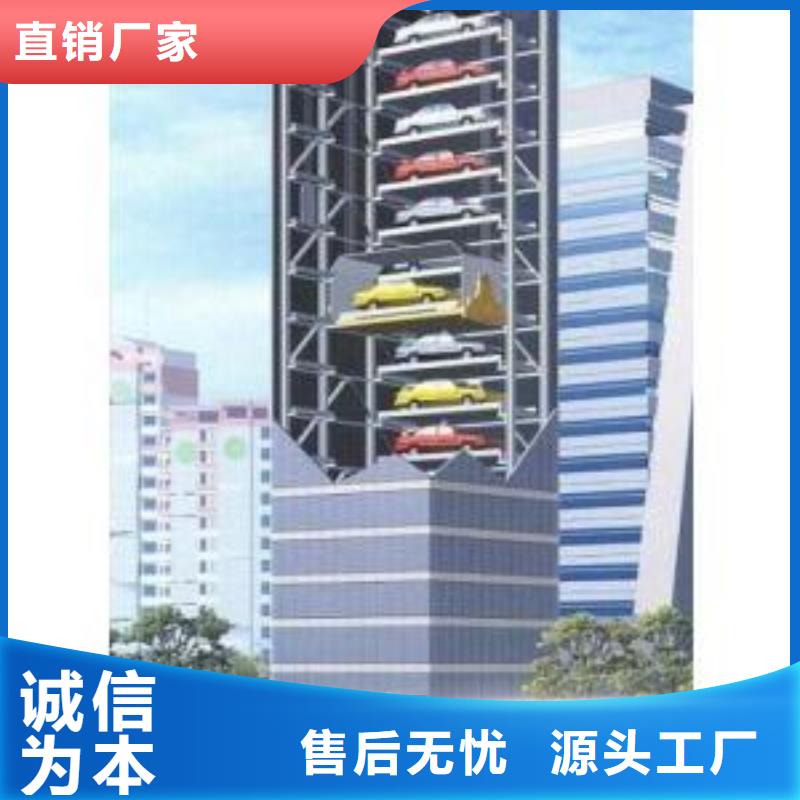 立体车库机械车库租赁实力厂商