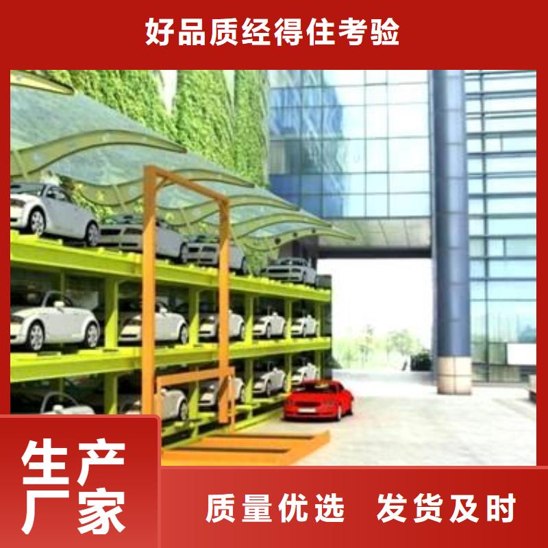 【立体车库】立体车库租赁细节之处更加用心