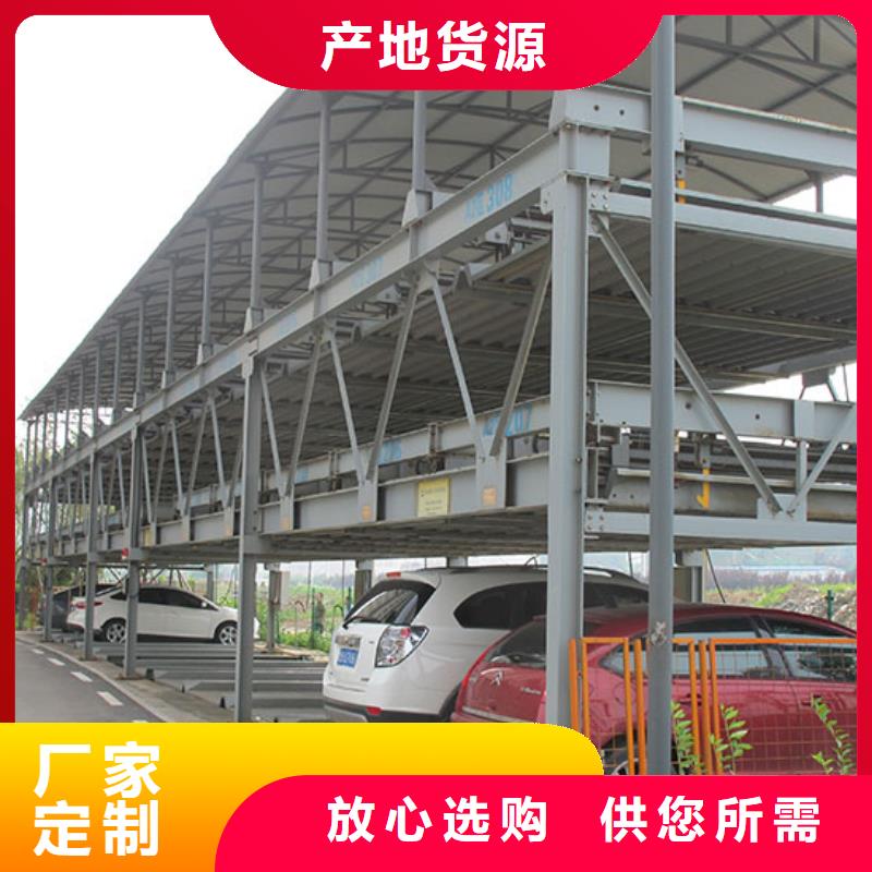 俯仰式机械车位_精益求精
