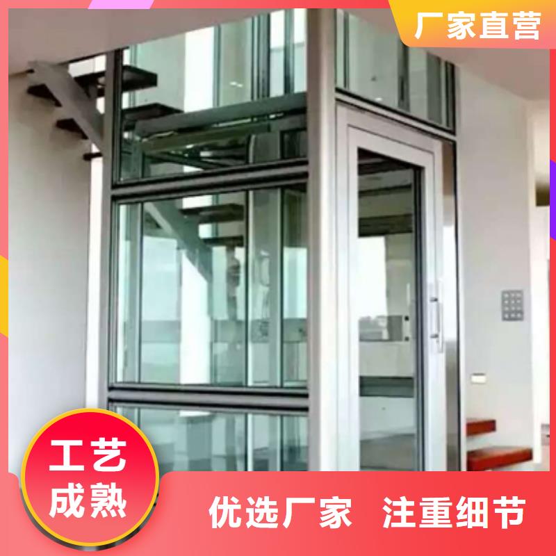 液压电梯免费测量
