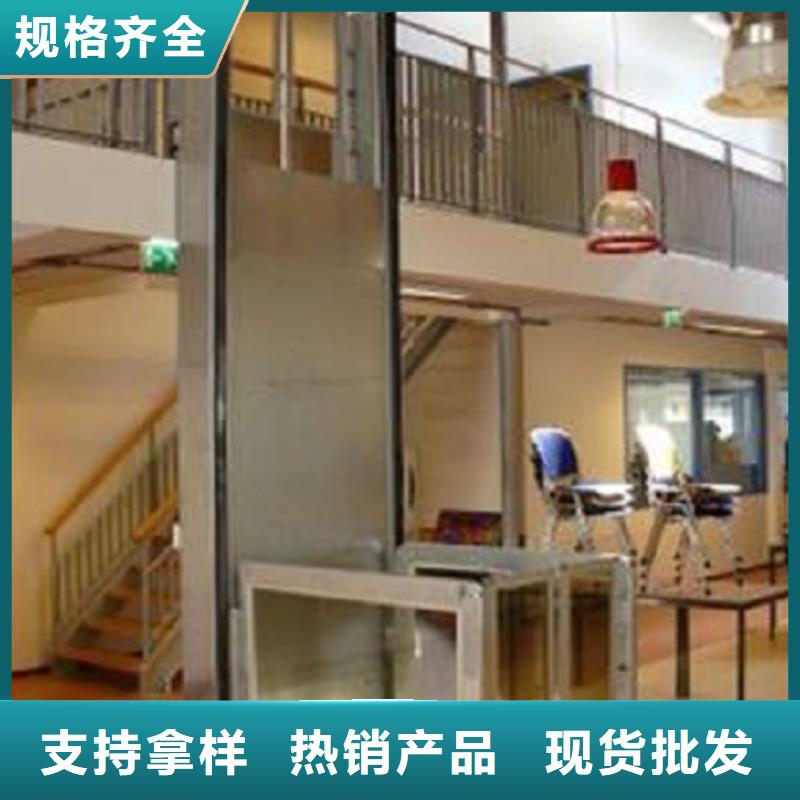 液压电梯电话
