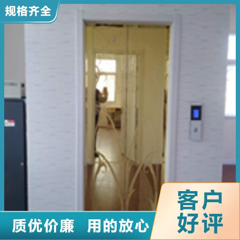 临无机房电梯免费测量