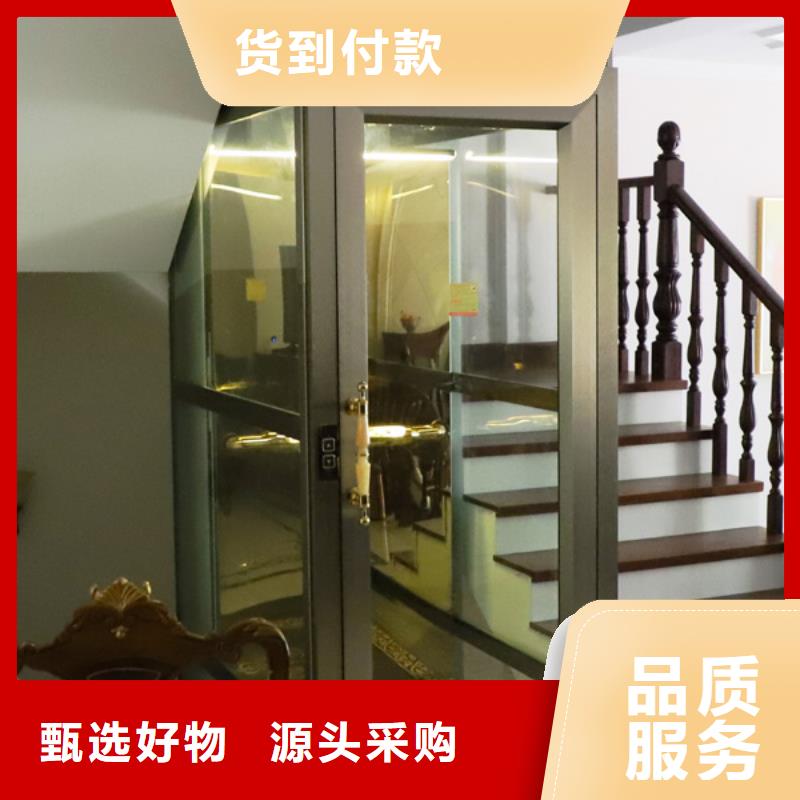 液压电梯电话
