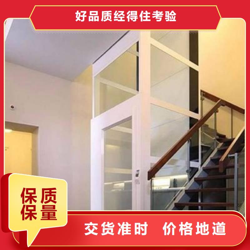 供应商【 电梯立体车库以质量求生存】