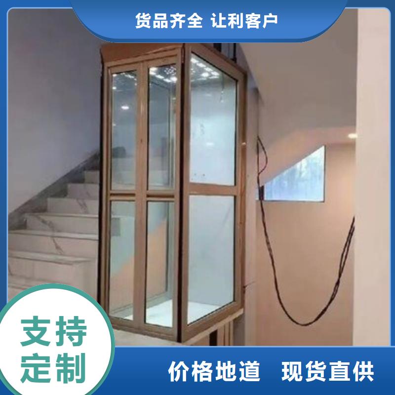 防爆货梯联系方式