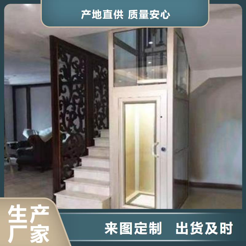电梯_机械停车设备用心经营
