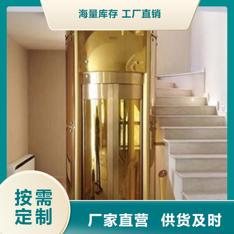 无障碍电梯公司