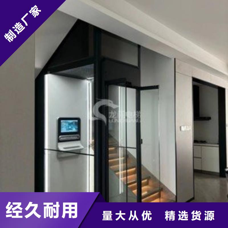 防爆货梯联系方式