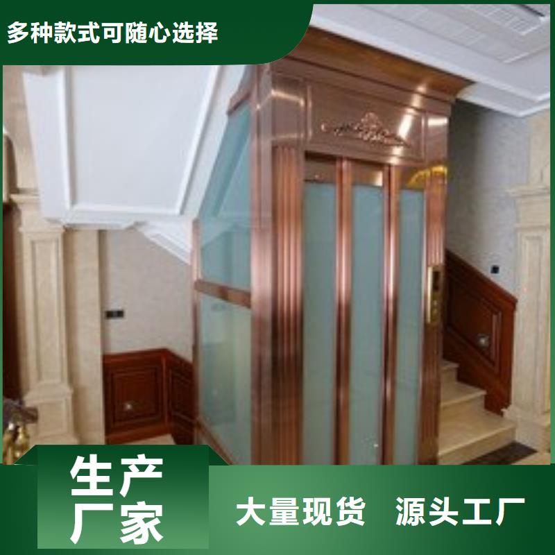 临无机房电梯免费测量