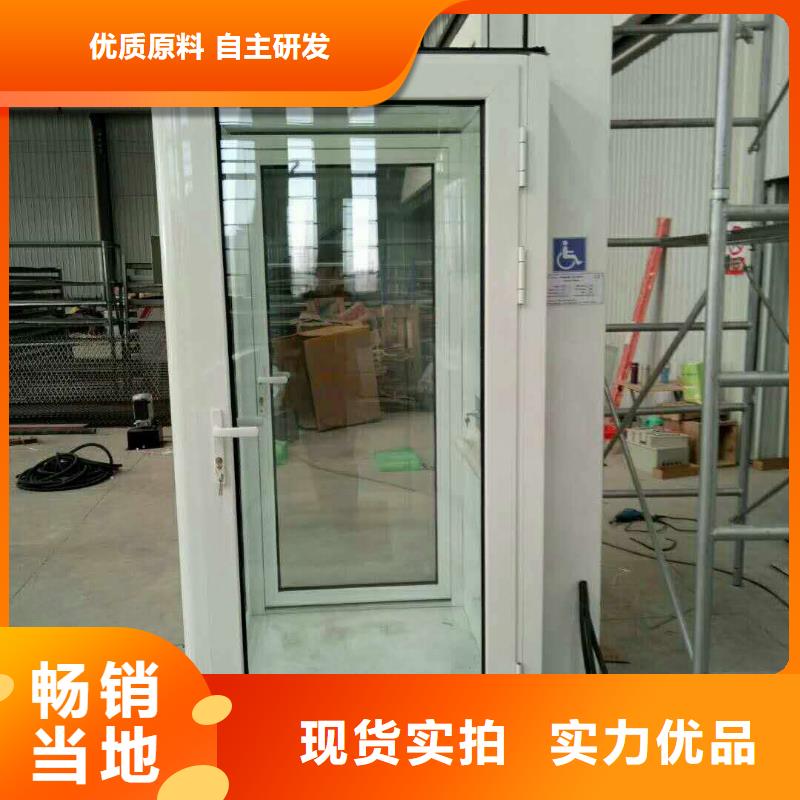 无障碍电梯公司