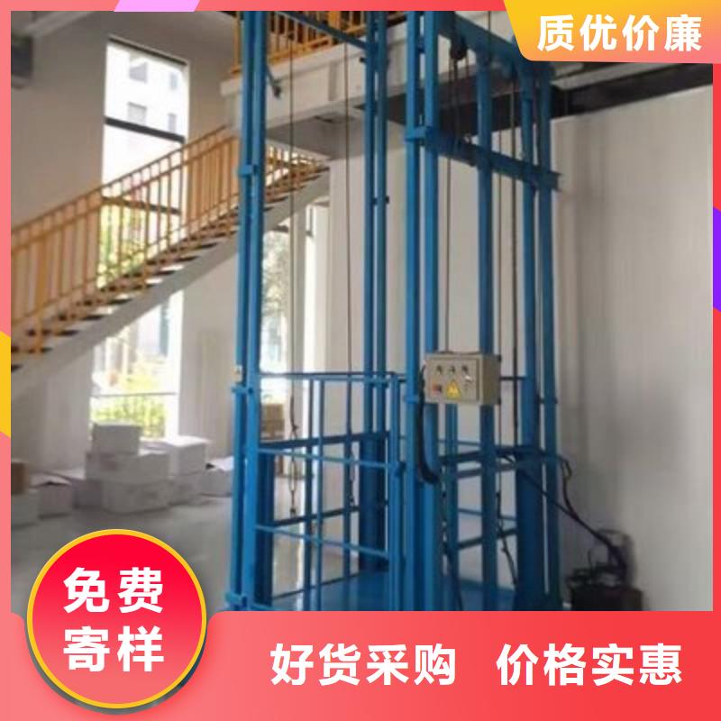 卖简易货梯的供货商