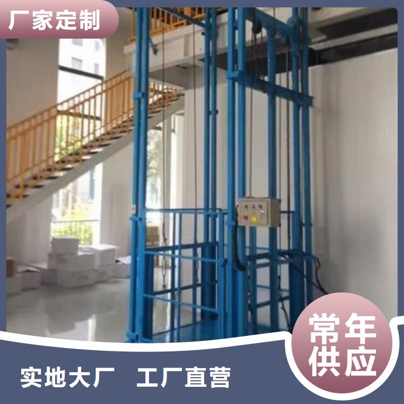 剪叉式升降平台-剪叉式升降平台口碑好
