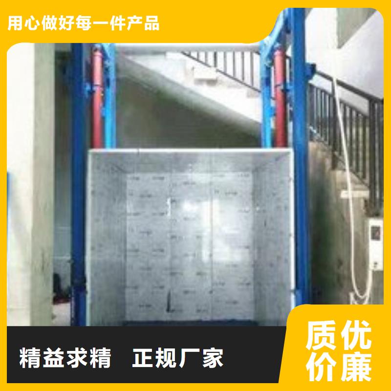 货梯-货梯量大从优