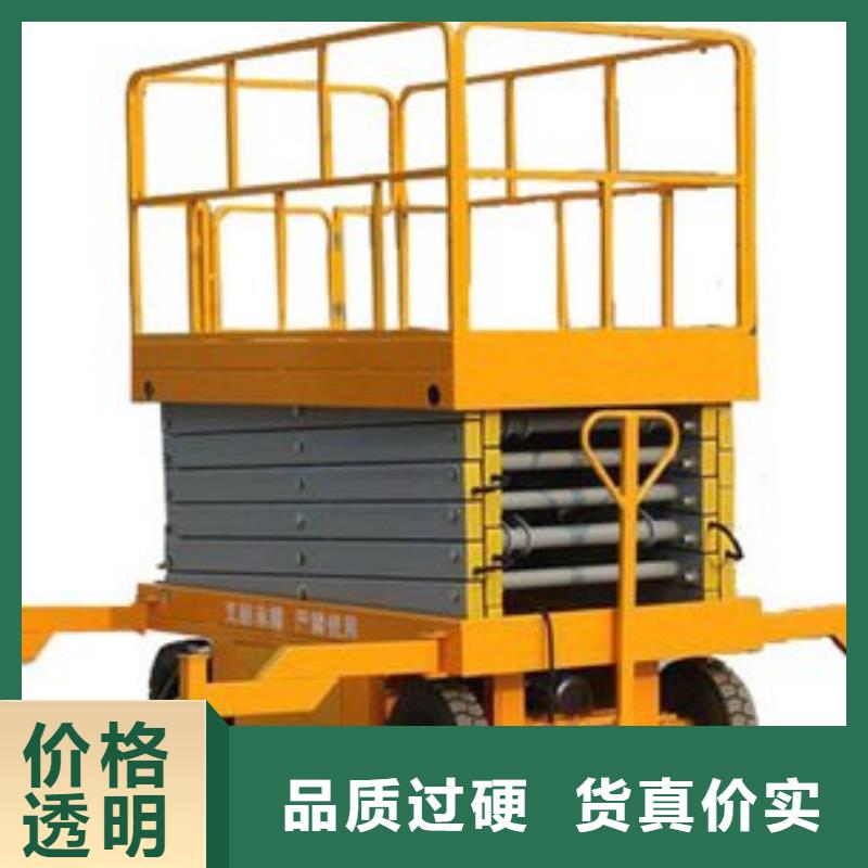 【货物升降平台-智能机械车库出租按需定制真材实料】