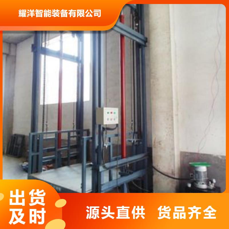 简易货梯合格才发货