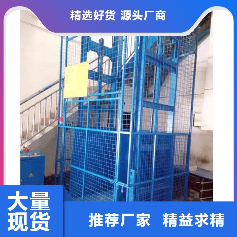 无障碍升降机厂家电话