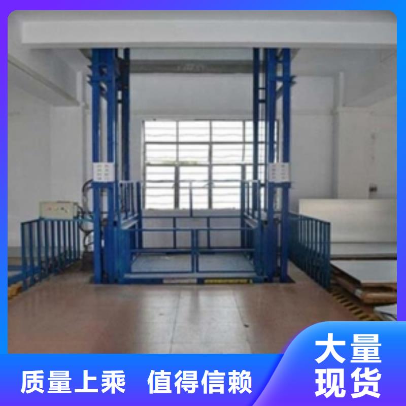 导轨式升降平台联系方式