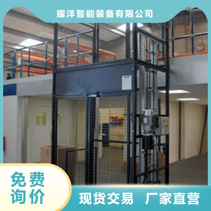 残疾人升降平台总代直销