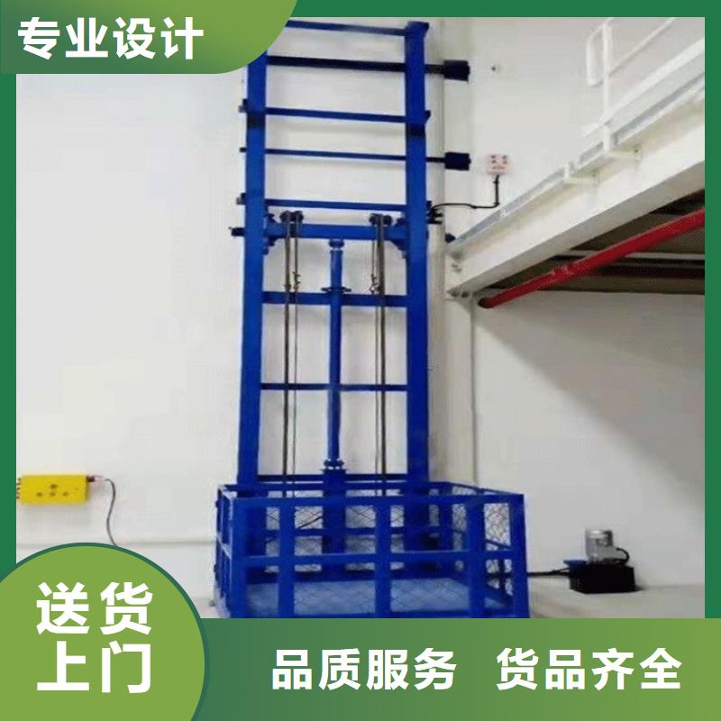 导轨式升降平台联系方式