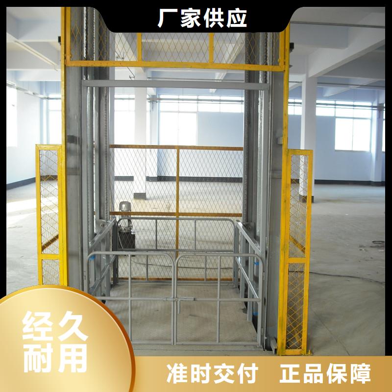 升降货梯_价格优
