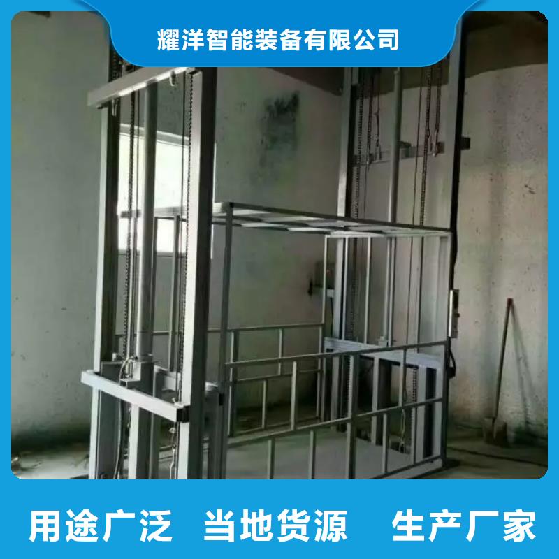 液压电梯厂家电话