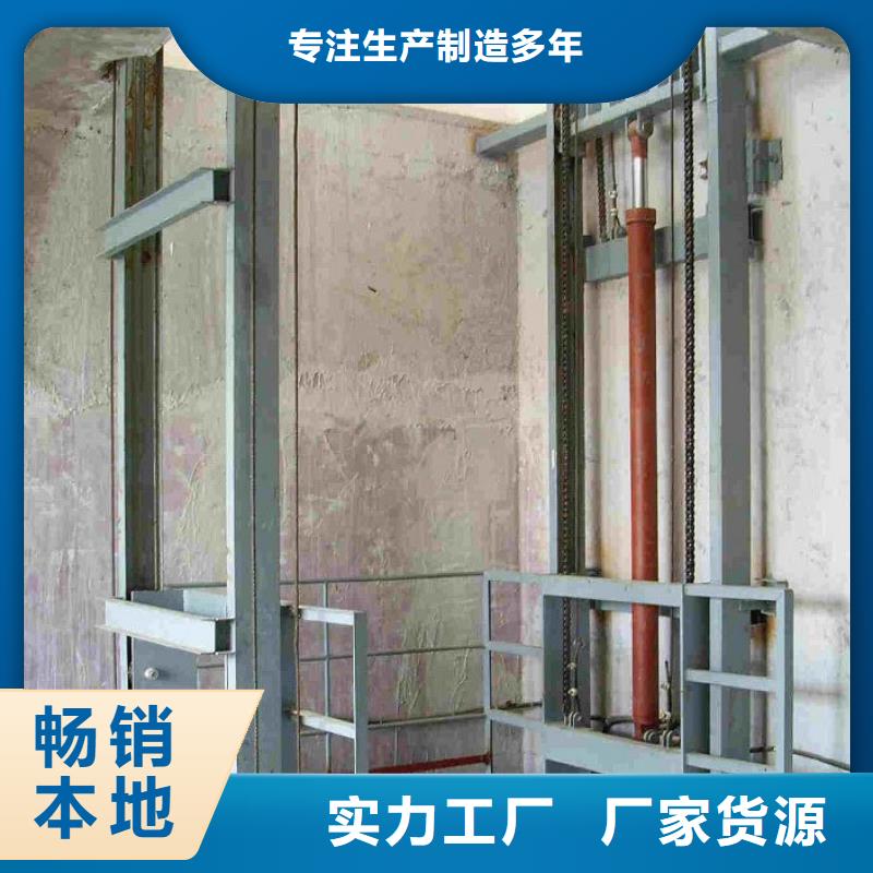 舞台升降机售后服务好