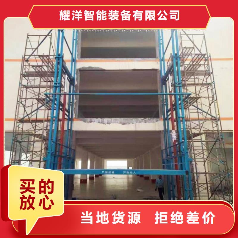 简易货梯报价及时