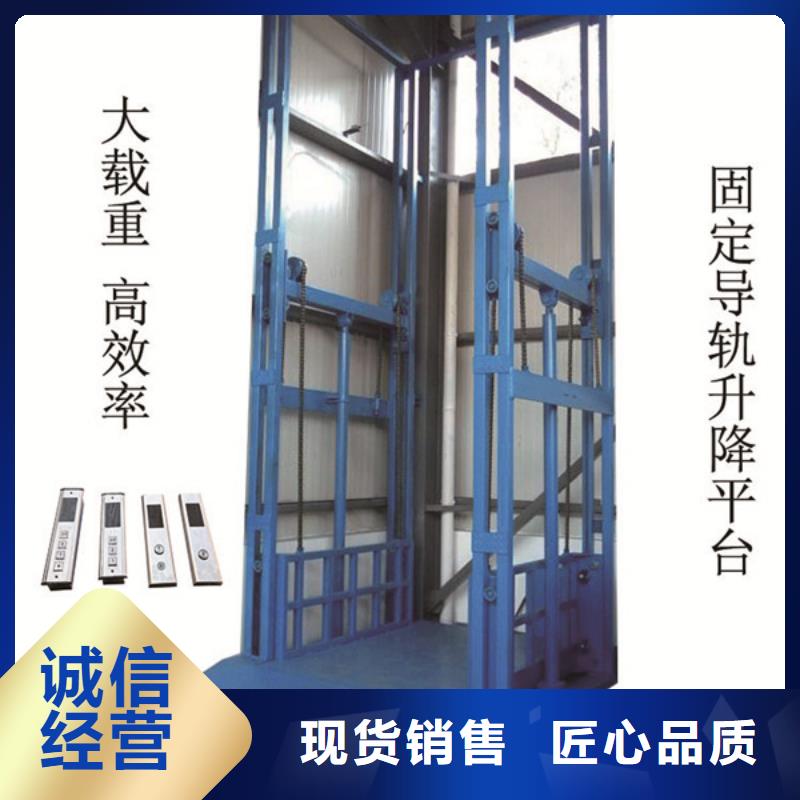 定制升降舞台_诚信企业