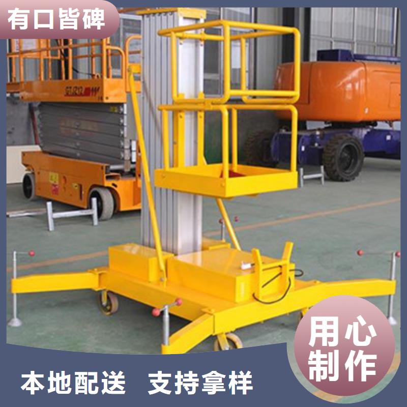 卖简易货梯的供货商