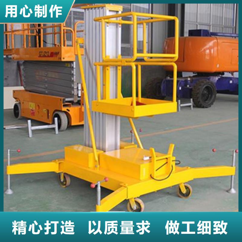 无障碍升降机厂家电话