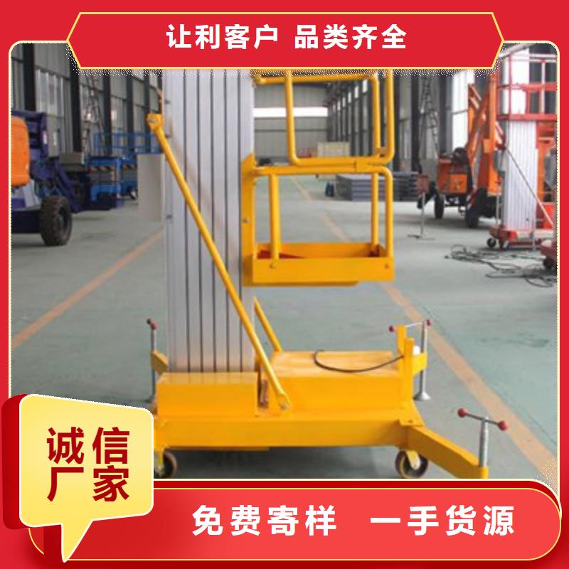 定制升降舞台_诚信企业