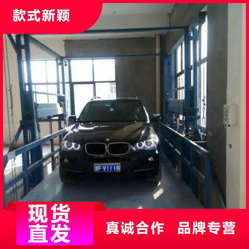 货物升降平台_货物升降机可放心采购